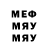 КЕТАМИН VHQ Mary Schrg