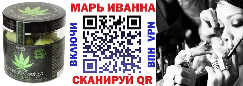 Cannafood марихуана  Билибино 