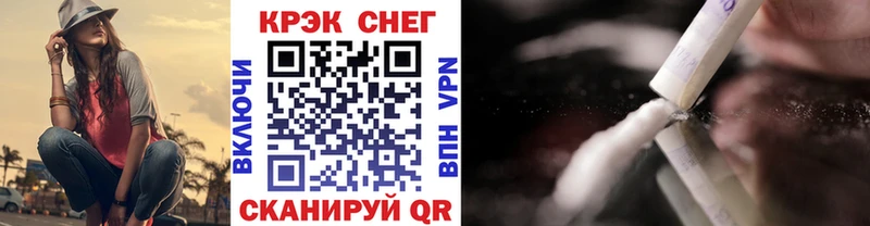 мега ССЫЛКА  Билибино  Кокаин 97% 