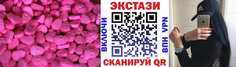 Экстази Cube Билибино