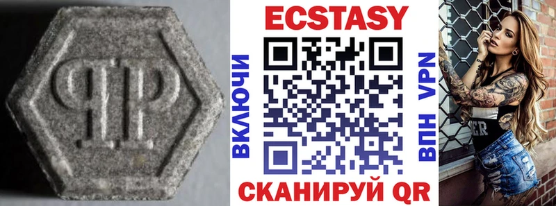 Ecstasy Philipp Plein  Билибино 