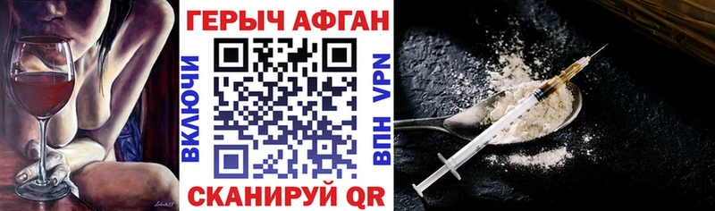 Героин VHQ  мега вход  Билибино  закладка 