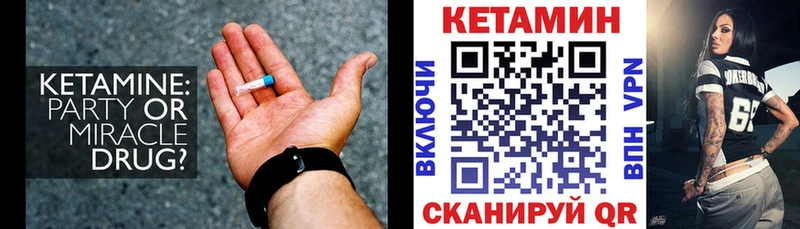 ссылка на мегу   Билибино  Кетамин VHQ  наркошоп 