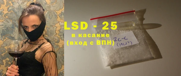 MDMA Premium VHQ Абаза