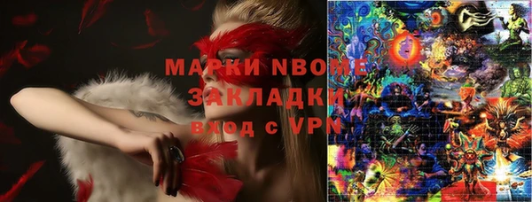 каннабис Алексин