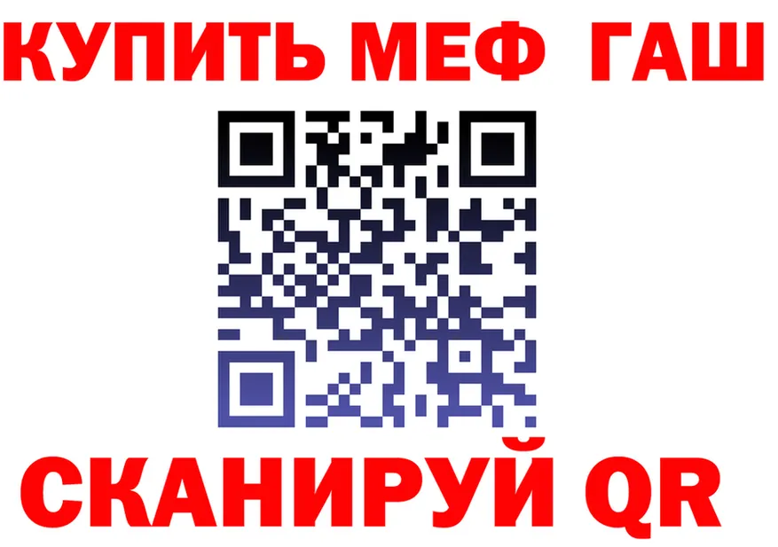 Альфа ПВП Crystall зеркало shop МЕГА Билибино