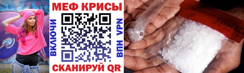 МЯУ-МЯУ VHQ Билибино