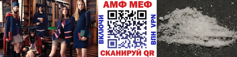МЕГА вход  Билибино  МЕТАМФЕТАМИН Methamphetamine  где найти  